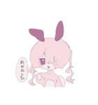 ラビットな双子（個別スタンプ：6）