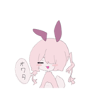 ラビットな双子（個別スタンプ：8）