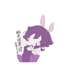 ラビットな双子（個別スタンプ：9）