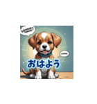 子犬の日常挨拶スタンプ（個別スタンプ：1）