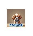 子犬の日常挨拶スタンプ（個別スタンプ：4）