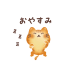 ぱんねこ 1（個別スタンプ：4）