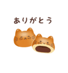 ぱんねこ 1（個別スタンプ：10）