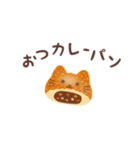 ぱんねこ 1（個別スタンプ：12）