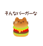 ぱんねこ 1（個別スタンプ：13）