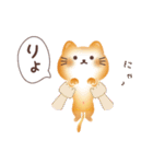 ぱんねこ 1（個別スタンプ：14）