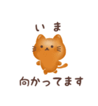 ぱんねこ 1（個別スタンプ：20）