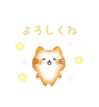 ぱんねこ 1（個別スタンプ：26）