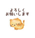 ぱんねこ 1（個別スタンプ：27）