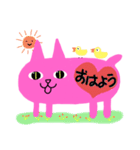 ねこのまめたん。（個別スタンプ：1）