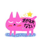 ねこのまめたん。（個別スタンプ：12）