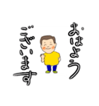 割り当て良かったね（個別スタンプ：9）