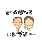 割り当て良かったね（個別スタンプ：21）