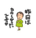 割り当て良かったね（個別スタンプ：22）