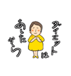 割り当て良かったね（個別スタンプ：23）