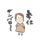 割り当て良かったね（個別スタンプ：26）