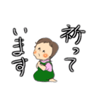 割り当て良かったね（個別スタンプ：29）