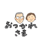 割り当て良かったね（個別スタンプ：34）