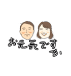 割り当て良かったね（個別スタンプ：39）