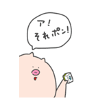 ぽんぽこぶた 〜大きくなったね〜（個別スタンプ：18）