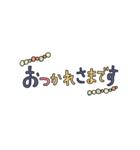 使いやすい省スペース文字スタンプ（個別スタンプ：12）