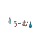 使いやすい省スペース文字スタンプ（個別スタンプ：33）