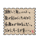 壱語壱会～心に響くこともある～ 第三弾（個別スタンプ：1）