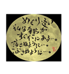 壱語壱会～心に響くこともある～ 第三弾（個別スタンプ：4）