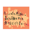 壱語壱会～心に響くこともある～ 第三弾（個別スタンプ：6）