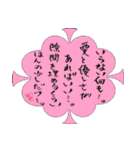 壱語壱会～心に響くこともある～ 第三弾（個別スタンプ：7）