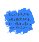 壱語壱会～心に響くこともある～ 第三弾（個別スタンプ：9）