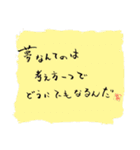 壱語壱会～心に響くこともある～ 第三弾（個別スタンプ：10）