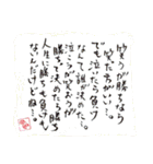 壱語壱会～心に響くこともある～ 第三弾（個別スタンプ：13）