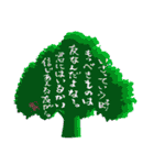 壱語壱会～心に響くこともある～ 第三弾（個別スタンプ：14）