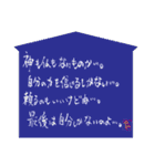 壱語壱会～心に響くこともある～ 第三弾（個別スタンプ：15）