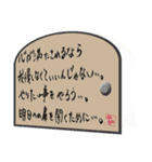 壱語壱会～心に響くこともある～ 第三弾（個別スタンプ：16）