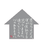 壱語壱会～心に響くこともある～ 第三弾（個別スタンプ：17）