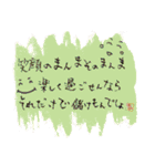 壱語壱会～心に響くこともある～ 第三弾（個別スタンプ：19）