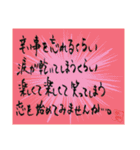 壱語壱会～心に響くこともある～ 第三弾（個別スタンプ：24）