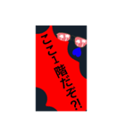 ここ⭕️階だぞ？シリーズ。修正版。（個別スタンプ：2）