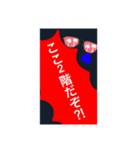 ここ⭕️階だぞ？シリーズ。修正版。（個別スタンプ：3）