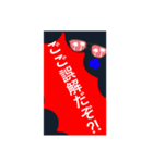 ここ⭕️階だぞ？シリーズ。修正版。（個別スタンプ：7）