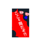 ここ⭕️階だぞ？シリーズ。修正版。（個別スタンプ：9）