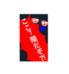 ここ⭕️階だぞ？シリーズ。修正版。（個別スタンプ：10）