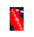 ここ⭕️階だぞ？シリーズ。修正版。（個別スタンプ：11）