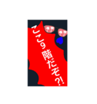 ここ⭕️階だぞ？シリーズ。修正版。（個別スタンプ：13）