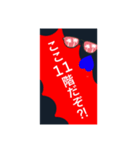 ここ⭕️階だぞ？シリーズ。修正版。（個別スタンプ：14）