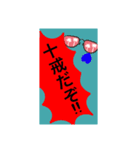 ここ⭕️階だぞ？シリーズ。修正版。（個別スタンプ：16）