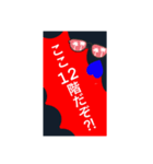 ここ⭕️階だぞ？シリーズ。修正版。（個別スタンプ：18）