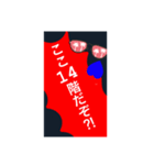 ここ⭕️階だぞ？シリーズ。修正版。（個別スタンプ：21）